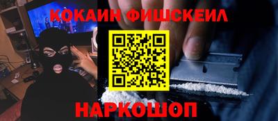 2c-b Краснодар