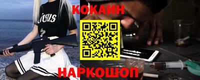 2c-b Краснодар