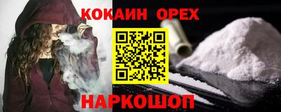 спиды Краснокаменск