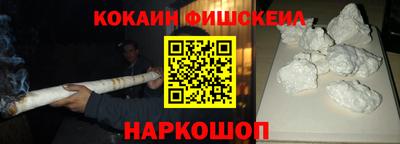 2c-b Краснодар