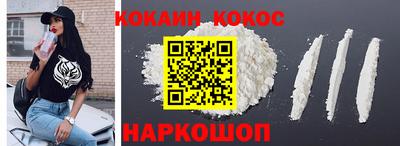 таблы Краснознаменск
