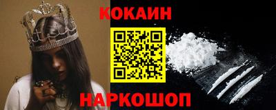 таблы Краснознаменск