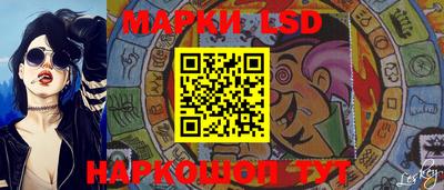 таблы Краснознаменск