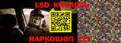 спиды Краснокаменск