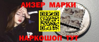 таблы Краснознаменск