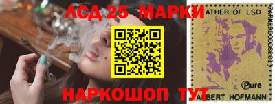 таблы Краснознаменск