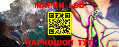 таблы Краснознаменск