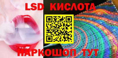таблы Краснознаменск