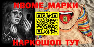 спиды Краснокаменск