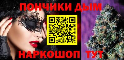 таблы Краснознаменск