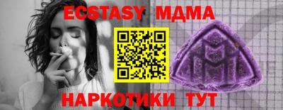 таблы Краснознаменск