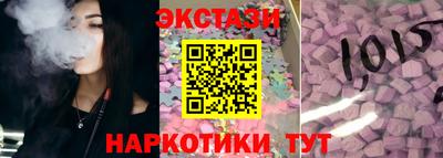 таблы Краснознаменск