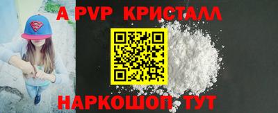 шишки Абакан