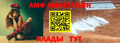 спиды Краснокаменск