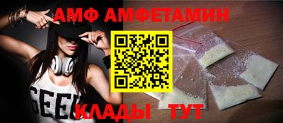 спиды Краснокаменск