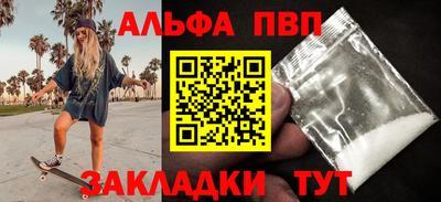 спиды Краснокаменск