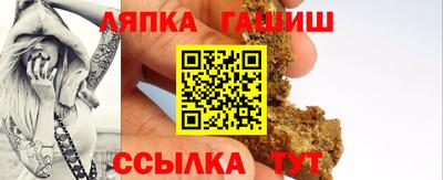 таблы Краснознаменск
