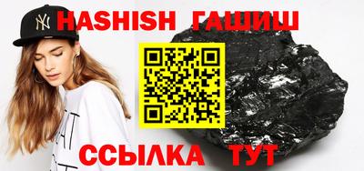 таблы Краснознаменск