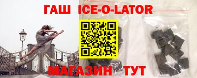 таблы Краснознаменск