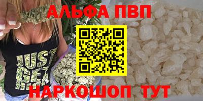 спиды Краснокаменск