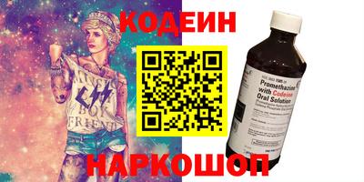 таблы Краснознаменск