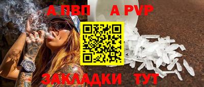 спиды Краснокаменск