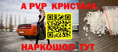 2c-b Краснодар