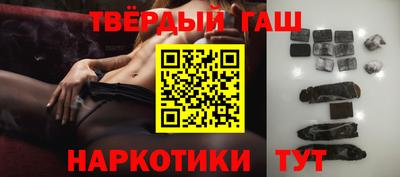 таблы Краснознаменск