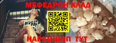 спиды Краснокаменск