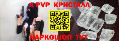таблы Краснознаменск