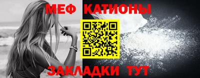 спиды Краснокаменск