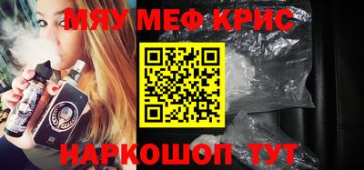 спиды Краснокаменск