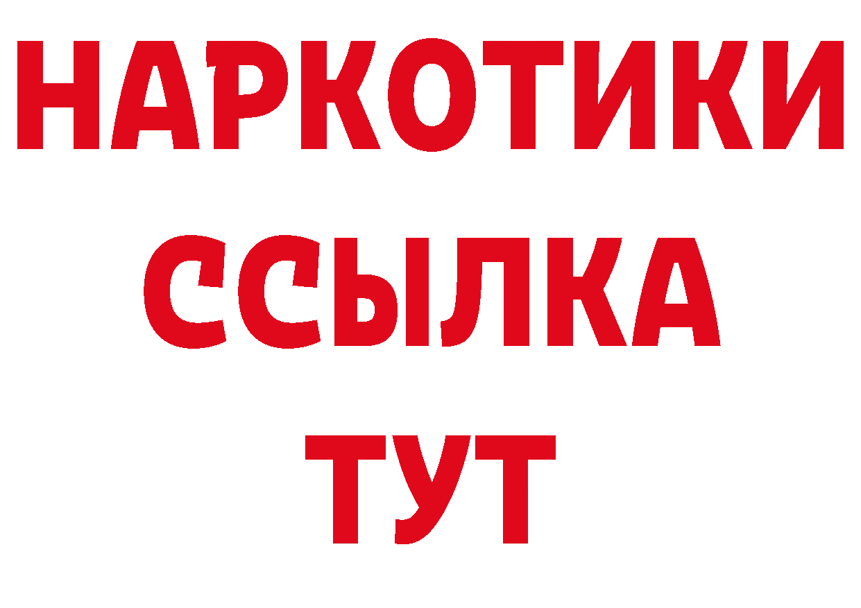 Кодеин напиток Lean (лин) ТОР дарк нет МЕГА Киреевск