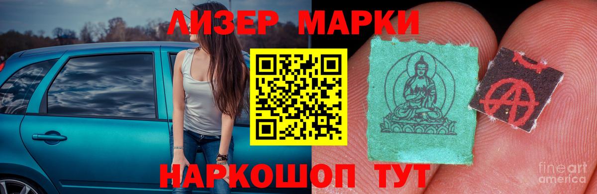 Лсд 25 экстази кислота Киреевск