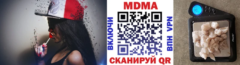 МДМА VHQ  купить  цена  Киреевск 