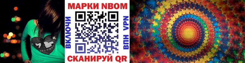 где продают   Киреевск  кракен зеркало  Марки 25I-NBOMe 1500мкг 