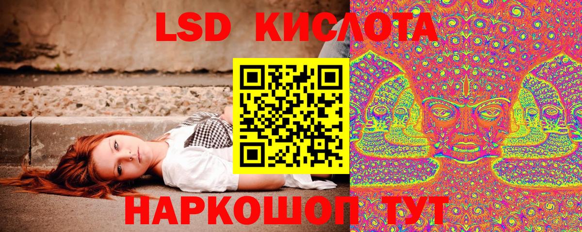 Марки 25I-NBOMe 1,8мг Киреевск