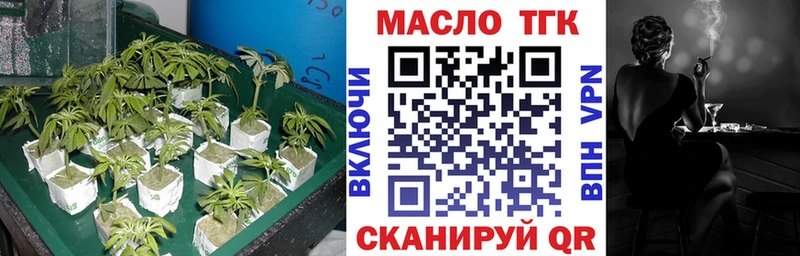 Дистиллят ТГК концентрат Киреевск