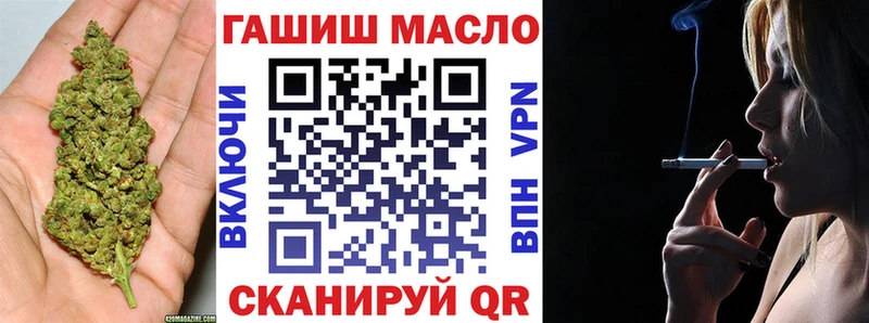 наркошоп  Киреевск  Дистиллят ТГК вейп 