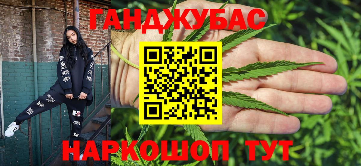 Киреевск  Бошки марихуана LSD WEED  Вход с VPN  Бошки Шишки Bruce Banner 